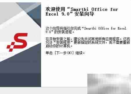 Smartbi插件免费安装指南