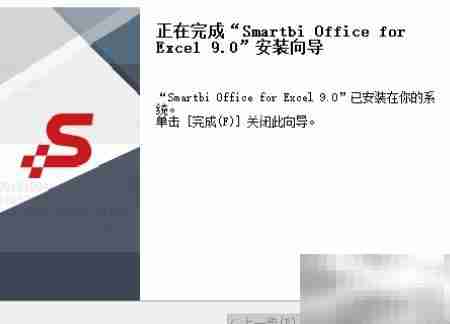 Smartbi插件免费安装指南