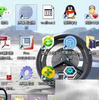 电脑锁屏设置保护数据安全