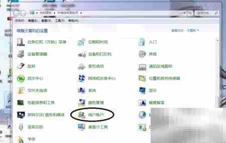 电脑锁屏设置保护数据安全