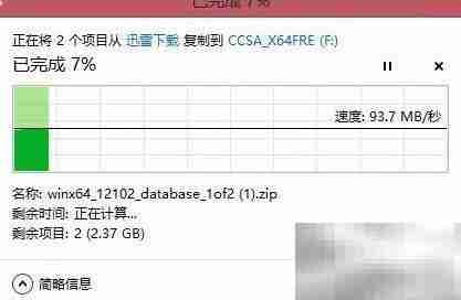 联想小新7000重装系统教程