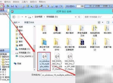 联想小新7000重装系统教程详解