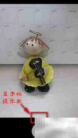 三星J3 Pro GIF动画使用指南