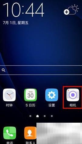 三星J3ProGIF制作技巧与教程