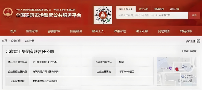 企业分公司资质查询及四库一平台跨区域分支机构方法