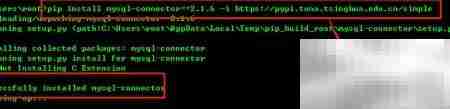 Windows安装MySQL Python连接器