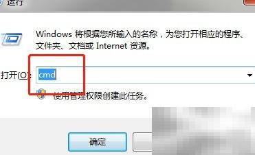 Windows安装MySQL连接器教程