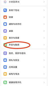 番茄音乐如何设置夜间模式