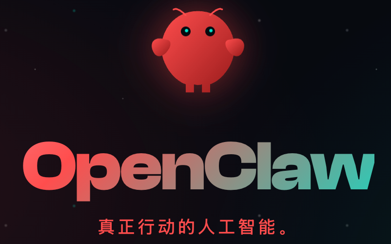 OpenClawAI外设识别问题解决方法