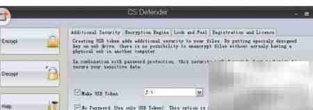 优盘与钥匙的失落之谜