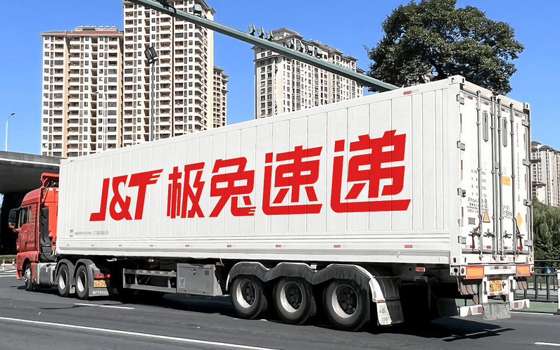 极兔快递申诉流程及投诉方法详解