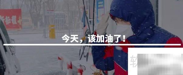 民营加油站会员系统优化技巧