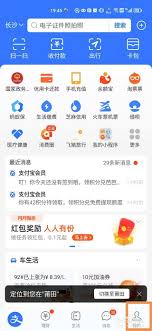 支付宝账单导出步骤详解