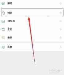 随手写如何分享给好友