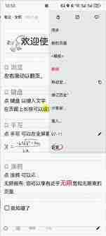 随手写如何分享给好友