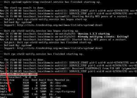 Linux紧急模式无法启动