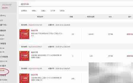 大米印答疑：印刷与议价处理