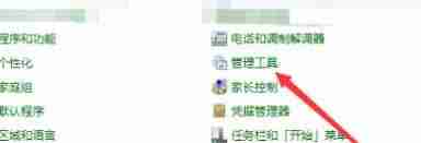 AutoCAD2018初始化闪退不能安装的原因是什么