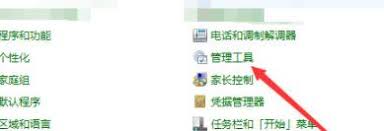AutoCAD2018闪退原因及修复方法