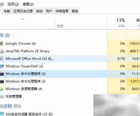 如何在任务管理器中关闭JMeter