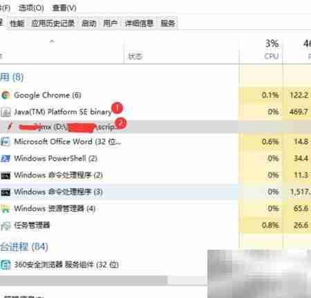 如何在任务管理器中关闭JMeter