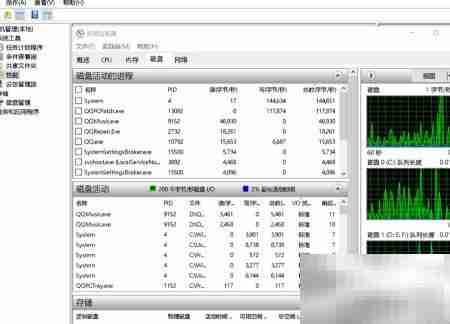 优化Windows性能的实用技巧