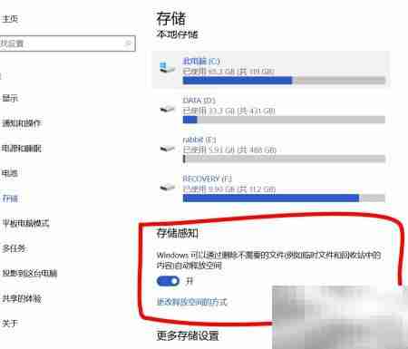优化Windows性能的实用技巧