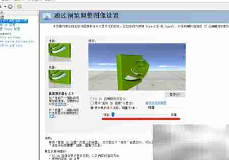 优化Windows性能的实用技巧