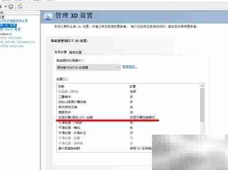 优化Windows性能的实用技巧