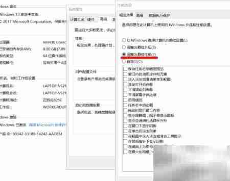 优化Windows性能的实用技巧