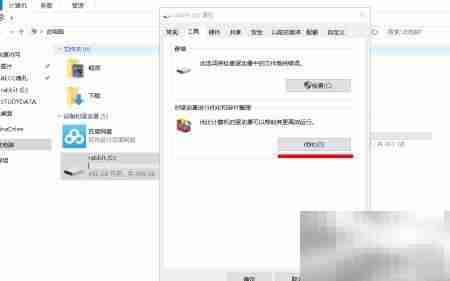 优化Windows性能的实用技巧