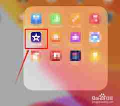 imovie如何提取视频中的音频