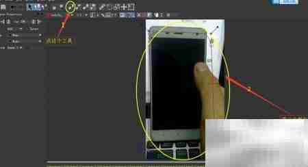 用Mocha替换手机屏幕画面