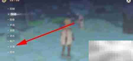 原神资源包下载方法