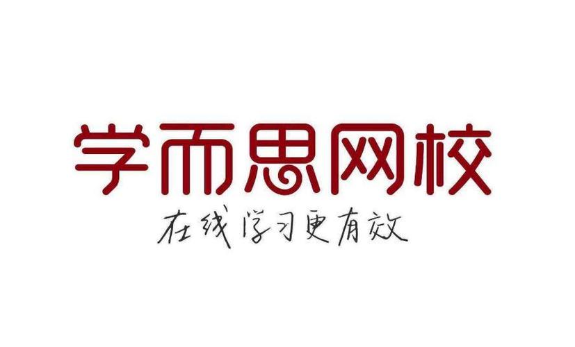 学而思网校密码修改教程分享