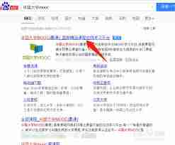 中国大学mooc怎么取消课程