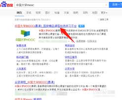 MOOC取消课程步骤详解