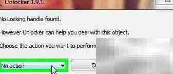 顽固文件删除妙招