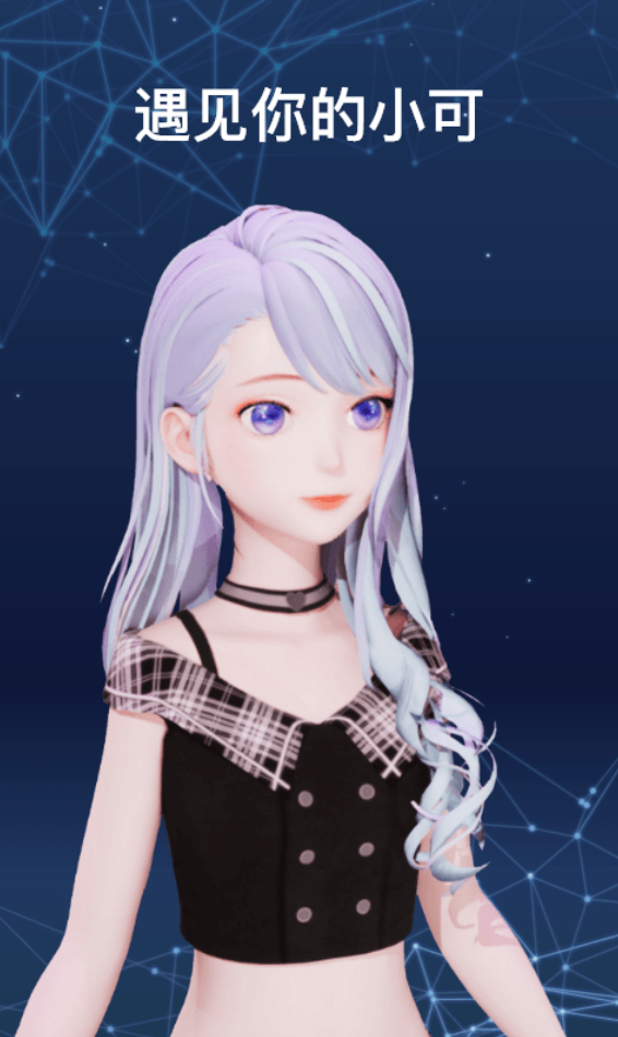 小可AI办公助手入口_小可AI办公平台官方网址