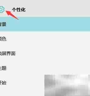 如何启用屏幕键盘