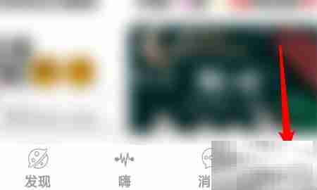 嗨听个人签名怎么设置？