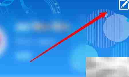 嗨听个人签名怎么设置？