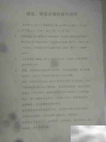 监控使用指南：快速上手