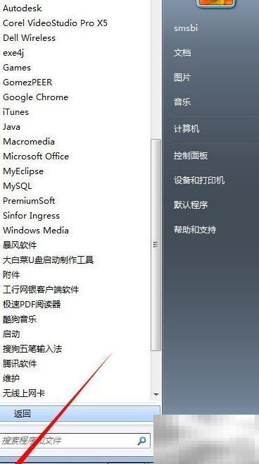 清理系统垃圾，释放更多存储空间