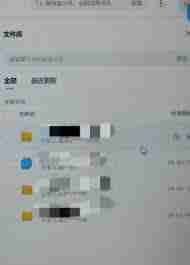 电脑上如何找到百度网盘共享文件