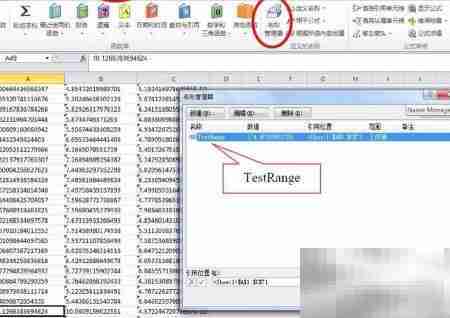 Arena软件ReadWrite模块使用指南