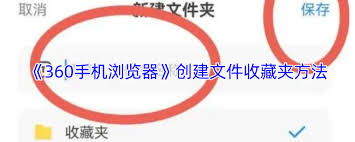 360浏览器设置百度搜索步骤