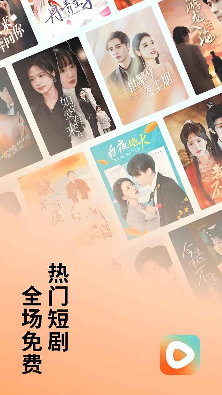 红果免费短剧怎么开启弹幕功能_红果免费短剧看剧吐槽方法【手册】