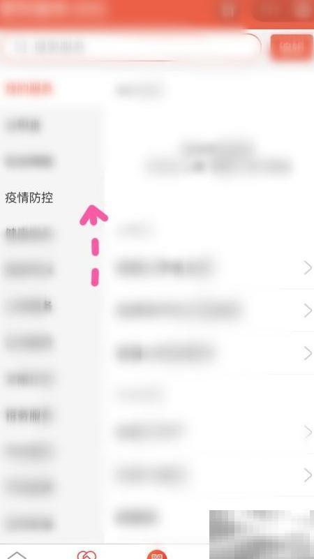 涉疫区解封流程与条件全解析