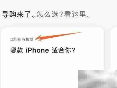 苹果mini手机有几款?